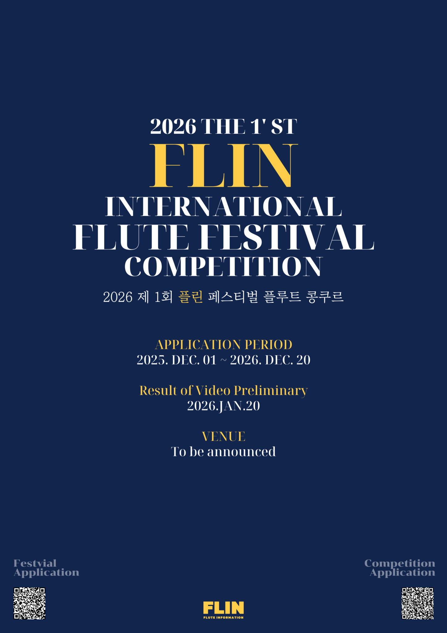 2026 FLIN FESTIVAL COMPETITION Rules 1