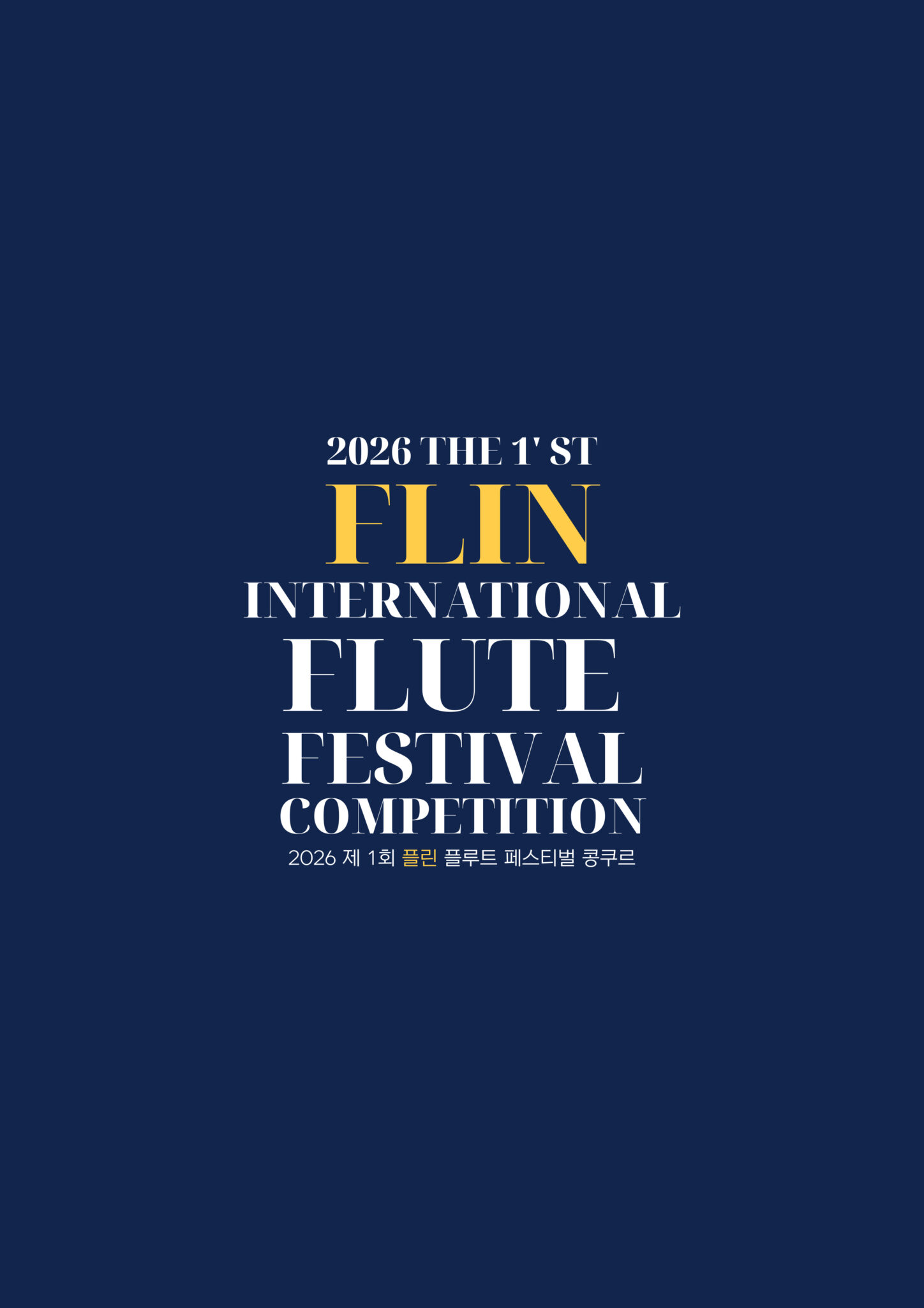 2026 FLIN FESTIVAL COMPETITION Rules 10